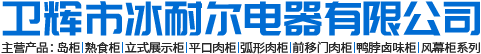 杭州长虹机械制造有限公司