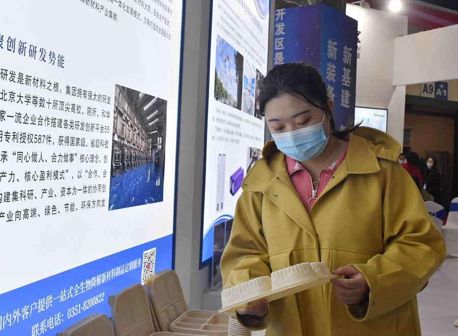 華陽(yáng)4_副本.jpg 華陽(yáng)4_副本.jpg